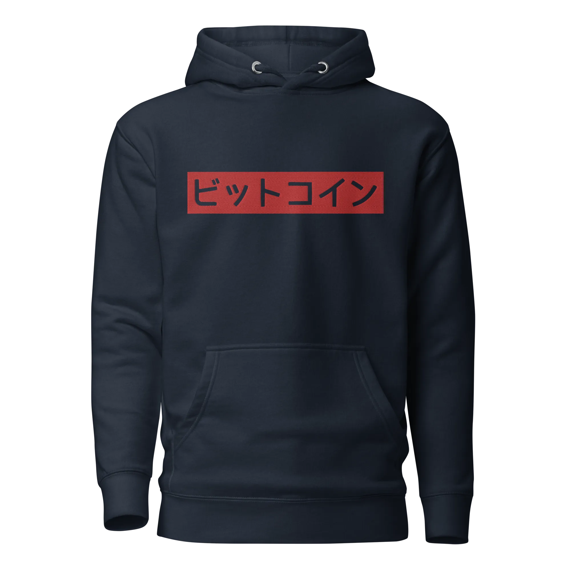 5UPR3M3 Hoodie