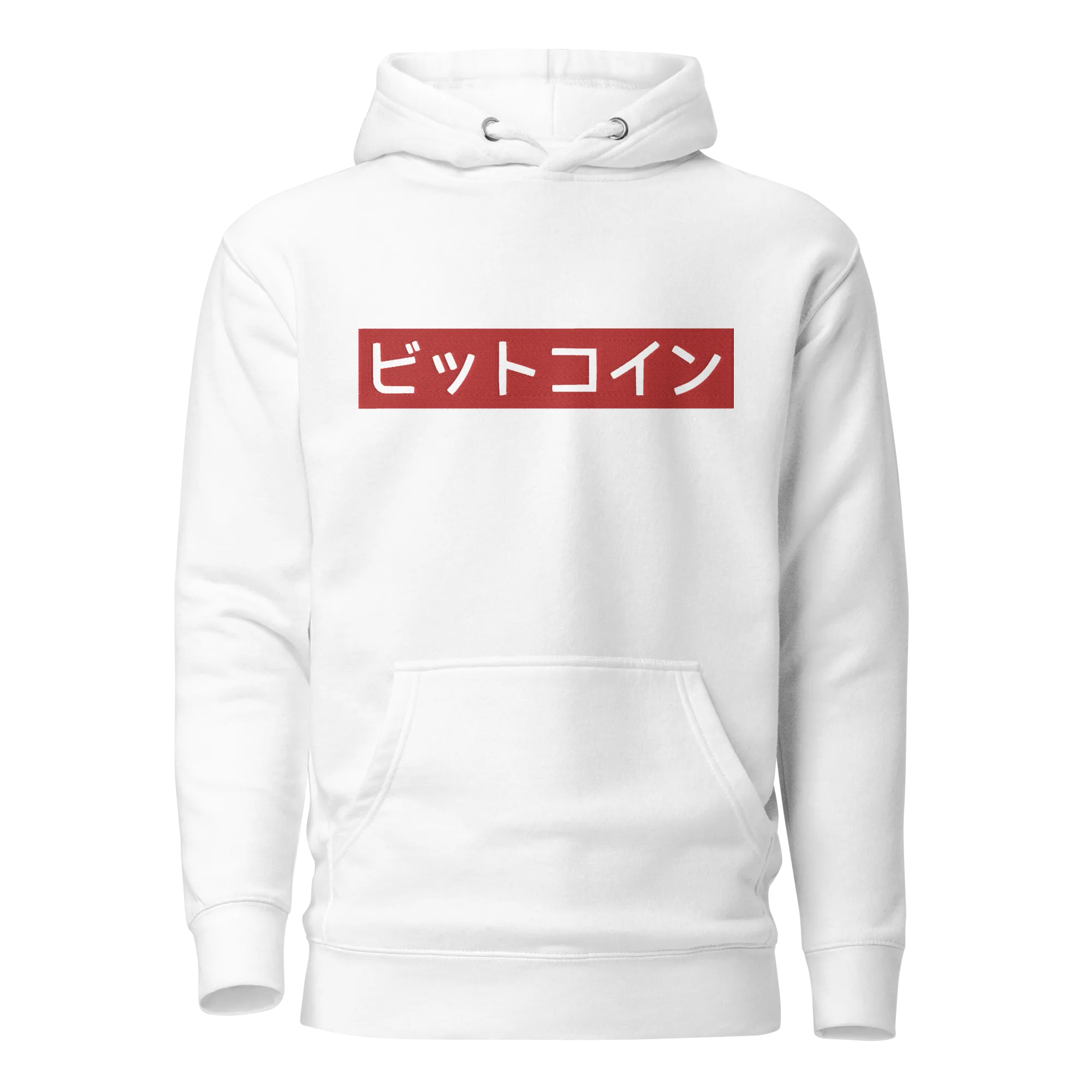 5UPR3M3 Hoodie