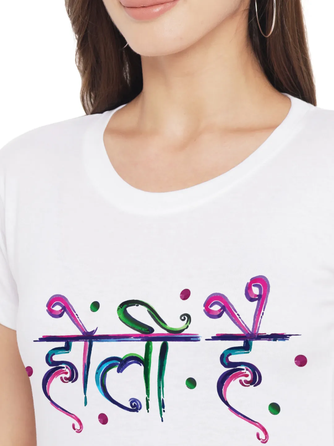 Holi Hai Women's Tshirt